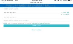 使用TP钱包轻松购买以太坊，像在超市选水果一样