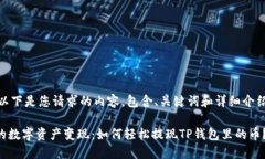 !-- 以下是您请求的内容，包含、关键词和详细介