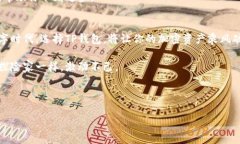   “TP钱包：让你的加密资产像乘坐火箭一样快速