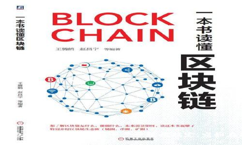 把币从TP钱包转回OK交易所：一步步轻松搞定，宛如在超市购物！