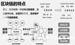 如何像穿梭宇宙一样轻松