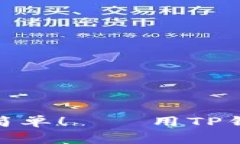 像在自家后院种花一样简