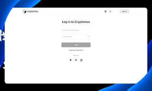 要提现PIG币（Piggy Finance的代币）到TPWallet，您需要遵循几个简单的步骤。TPWallet是一款支持多种区块链资产的钱包，为用户提供了方便的资产管理功能。以下是一般步骤：

### 一、确保您有一个TPWallet账户
首先，您需要下载TPWallet并注册一个账户。确保您保存好助记词和私钥，以便在需要时可以恢复账户。

### 二、获取PIG币
确保您的钱包里有PIG币。如果您还没有PIG币，可以通过交易所购买或者其他途径获取。

### 三、将PIG币转移到TPWallet
1. **打开TPWallet**：在手机上或电脑上打开TPWallet，确保您的账户正常。
  
2. **获取您的TPWallet地址**：在TPWallet中，找到