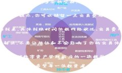 在将币从TPWallet转回币安交