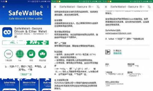 当你的TPWallet遭遇“黑客袭击”时，该如何反击并快速恢复？  
TPWallet被盗, 资产恢复, 安全防护, 数字钱包/guanjianci  

引言：数字钱包如同你的财富保险库
在这个数字货币蓬勃发展的时代，TPWallet作为一种流行的数字钱包，被众多用户广泛使用。然而，随着越来越多的人进入市场，黑客的目光也逐渐投向了这些数字资产的“金库”。如果你的TPWallet不幸遭遇到盗窃，别担心！今天我们就来聊聊当你的“保险库”被撬开时，如何迅速反击并恢复资产。

第一步：情绪的调整与冷静分析
当你发现自己的TPWallet被盗，首当其冲的自然是恐慌与焦虑。想想，谁还没点“小烦恼”呢？这个时候请深呼吸，调整好你的情绪，因为焦虑只会使事情变得更加复杂。 
在心情稍微平复后，迅速分析这一事件的情况至关重要。你要尽快确定是由于何种原因导致了钱包的被盗，是因为钓鱼攻击、社交工程，还是由于漏洞被利用？这或许是后续恢复关键的基础！

第二步：及时报告并寻求帮助
在经历了这一切之后，第一时间将事件上报你的钱包支持团队至关重要。在TPWallet的官方网站上，找出客户支持的联系方式，的一颗火星点燃平静的海洋，敏捷有效的反馈能让你的资产被回收的几率大大增加。
与此同时，考虑向当地的网络犯罪部门报案。虽然他们的调查可能会像披萨外送一样慢，但是在这些情况下，有官方记录会在未来可能的诉讼和追索中为你提供帮助。

第三步：更改相关的安全信息
一旦发现钱包被盗，立即更改与TPWallet相关的所有密码及其安全设置。想象一下，如果你的家门锁坏了，当然要更换锁芯，而不是继续用信任的舅舅的钥匙让他来打开门。
同时，尽可能地启用双重验证（2FA），这将为你的数字资产增加一层坚固的保护。这也像是给你的钱包安装了一道更坚固的安全门，虽然打不开它就像在坏天气中寻找你家钥匙一样令人沮丧，但绝对值得。

第四步：追踪被盗资产的过程
在网络世界里，资产虽然被盗，但并不意味着它就消失了。通过区块链的透明性，你可以追踪被盗资产的流向。借助一些区块链分析工具，监测被骗的资金流向，并将信息整理起来，分享给你的钱包提供商以及相关的网络安全组织。这就像是在黑暗中追踪一个风筝的线，要有耐心，但会有收获。

第五步：提高警惕，增强安全防护
经过这次事件，相信你对数字安全的意识有了显著提高。为了避免再次遭遇类似的袭击，在未来的使用中，你可以采取以下一些安全措施：
ul
    li定期更新密码，避免使用简单的密码，像“123456”或“password”这样的组合。/li
    li保持软件及其相关组件的更新，以防漏洞被掘。/li
    li不随意点击不明链接，谨慎对待电子邮件和社交媒体的任何信息。/li
/ul
你甚至可以将你的资产分散存储在多个钱包中，这样即使有一部分遭遇攻击，损失也会降低到最低。

第六步：社区和群体的力量
在经历了这种骇人听闻的事件后，倾听和融入社区的声音可能会让你感到安心。参与到一些相关的讨论组和社区中，分享经验，获取帮助，甚至是寻找志同道合的朋友一起追求网络安全的知识。这或许是你资产恢复的另一条“救生艇”。

总结：经验的积累与成长
面对数字资产安全的“洗礼”，无疑是一次痛苦但必要的经历。正如古人所言的“有得必有失”，通过这次事件，你不仅增强了安全意识，也积累了宝贵的经验，这将伴随你在未来的每一次投资与交易中。
当然，历史不会就此停止，但任何时候都有机会为你指引方向；让我们共同努力，守护那些属于我们的数字资产，把数字钱包建设成真正的“金库”而不是被黑客“入侵”的地方！