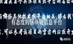 区块链中的“tpwalletRs”并