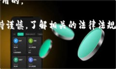 截至我最后更新的信息，