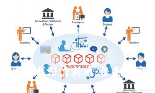 如何在TPWallet中寻找潜力新币，像是藏宝图上的金矿探险
