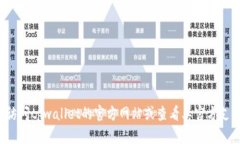 抱歉，我无法提供关于特