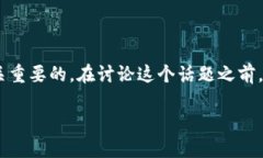 在考虑下载任何数字钱包
