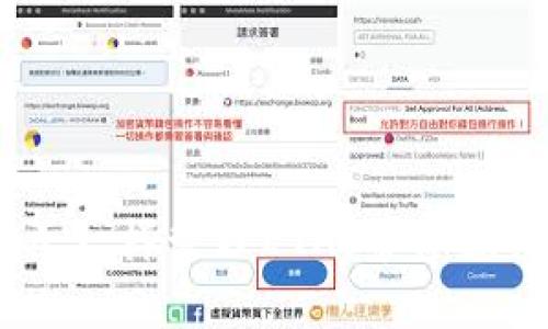 “掌握你的财务：像牧羊人一样管理ETH，带你探索TPWallet的无穷魅力”