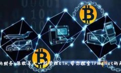 “掌握你的财务：像牧羊