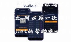 要将TPWallet交易所的界面切