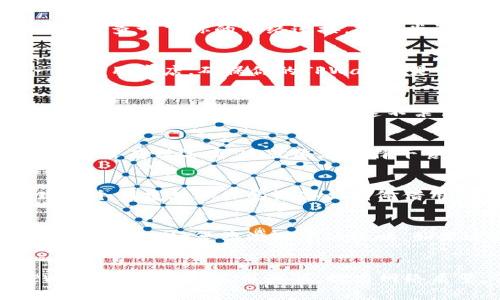 在使用TPWallet时，有时候用户可能会遇到无法获得授权的情况，下面我们来分析一些可能导致这一问题的原因，并提供相应的解决办法。

一、账户安全性
TPWallet的授权机制旨在保护用户的账户安全。当你尝试进行需要权限的操作时，钱包会对用户的活动进行审查，确保没有不正常的尝试。如果账户检测到异常活动，比如频繁的登录尝试，系统可能会拒绝授权以防止潜在的安全风险。

二、网络问题
有时候，网络连接不稳定也会导致TPWallet无法正常工作。你可能会发现自己无法连接到服务器，从而无法获取必要的授权。在这种情况下，检查一下你的网络连接，或者尝试换一个Wi-Fi或者移动数据看看情况是否有所改善。

三、应用更新
TPWallet的开发团队会定期对应用进行更新，以提升功能和安全性。如果你的应用版本过旧，可能会导致授权失败。因此，建议定期检查一下应用商店，确保你的TPWallet是最新版本。

四、设备兼容性
不同的设备或操作系统可能会导致TPWallet的一些功能无法正常使用。如果你在一台设备上无法获取授权，试着在另一台设备上登录账户，看看问题是否依然存在。这不禁让人想起“一个马桶坏了，偏偏在朋友聚会上，你还真不能在上面留下好印象了。” 

五、错误的授权请求
不少用户在使用TPWallet时，可能会因为不小心选择了错误的授权选项而导致无法获得权限。在进行权限请求时，务必仔细检查每一步，确保没有错选项，这就像在选择午餐时，千万别错把辛辣的咖喱点成了口味清淡的炖菜一样。

六、其他用户或服务的干扰
如果某些第三方应用或者服务对TPWallet进行操作，也可能会导致授权问题。确保没有其他进程在干扰钱包的正常运行，比如你突然发现有个朋友想从你的设备上偷偷借用钱包，尽量先确保“饭还是得自己吃，不然总有一刻会卡壳”。

七、联系客服支持
如果经过以上检查仍然无法解决问题，建议用户联系TPWallet的客服支持。他们会根据用户的具体情况提供专业的帮助和建议。客服就像是你在一场复杂游戏中的攻略，如果迷路了，及时寻求帮助总能找到出路。

总结
TPWallet授权问题的出现，通常与安全性、网络问题、应用更新、设备兼容性、错误的授权请求以及第三方干扰等因素有关。用户在使用TPWallet时，保持应用最新，提高网络质量，仔细检查设置，可以有效避免授权失败的问题。谁还没点小烦恼呢？不过，通过冷静分析和有效的解决策略，大部分问题都能迎刃而解。