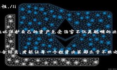 在TPWallet（TP钱包）中，项