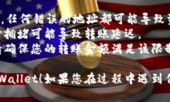 要将USDT从欧易（OKEx）转账