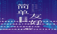 TPWallet 是一种加密钱包，
