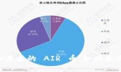 “TPWallet: 突如其来的 AI