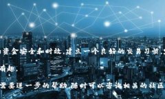 在TP钱包中将USDT转换为B