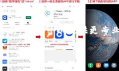 如果你在 TPWallet 上的博饼