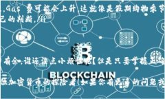 在 TPWallet 上买币时，设置