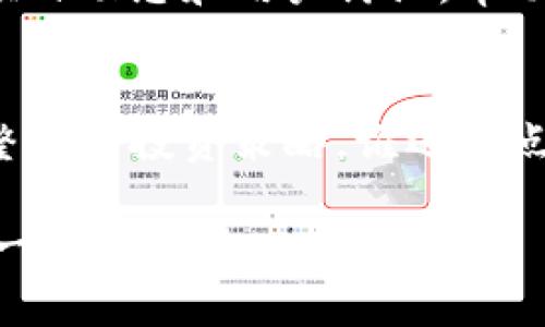 要在TPWallet中查看币的行情，可以按照以下步骤进行操作：

步骤一：打开TPWallet应用
首先，确保你已经在你的手机或设备上安装了TPWallet应用。如果还没有安装，可以在Google Play商店或Apple App Store中搜索“TPWallet”进行下载。

步骤二：登录你的账户
打开TPWallet后，你需要输入你的账户信息进行登录。如果你是新用户，可以注册一个新账户。

步骤三：找到首页行情信息
登录后，通常会直接进入钱包的首页。此页面会显示你所持有的数字资产及其当前市值。在这个地方，你可以看到每种币的价格变动。

步骤四：查看具体币种的行情
如果你想查看具体某一币种的行情，可以在资产列表中找到该币种，然后点击进入。这个操作一般会打开该币种的详细信息页面，其中包含最新的市场价格、涨跌幅度、成交量等信息。

步骤五：图表分析
在币种详细页面中，通常会有价格走势图表。用户可以通过走势图来观察币种的历史价格波动，这对于了解币种的市场趋势非常重要。你可以选择不同的时间范围来扩大或缩小视图，比如1小时、1天、1周、1个月等。

步骤六：设置价格提醒
如果你想时刻关注某一币种的价格变化，TPWallet还提供价格提醒的功能。在币种的详情页面，通常会有“设置提醒”或类似的选项，你可以设置当价格达到某一目标时，应用会通知你。

步骤七：社区与信息获取
除了查看行情，TPWallet内还有社区和信息获取的功能。用户可以通过这些功能获取最新的市场资讯、项目动态和用户讨论，帮助你作出更好的投资决策。

总结
通过以上步骤，你就可以在TPWallet中轻松查看不同币种的行情。记得定期检查价格变化，以便及时调整你的投资策略。谁还没点小烦恼呢？对于币市的波动，我相信每个投资者都有自己的小忧虑，但了解行情就是解决烦恼的第一步！

如果你在使用TPWallet的过程中还有其他问题，建议参考官方的帮助文档或者联系他们的客服获取进一步的帮助。