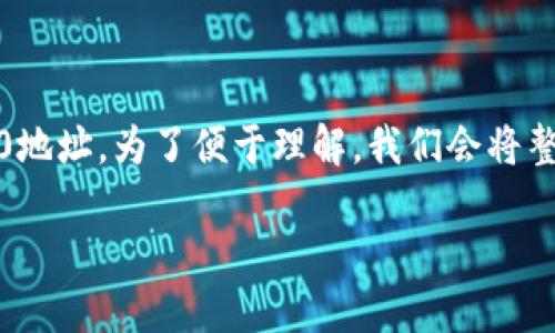 在这里，我将为你详细介绍如何通过TP钱包将币转移到TRC20地址。为了便于理解，我们会将整个过程比作一次旅行，希望这能让你更轻松地掌握这一过程。

TP钱包转币到TRC20地址的旅行指南