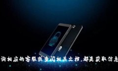 关于提币到TPWallet的收费问