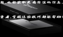 为了查询TPWallet的币种交易