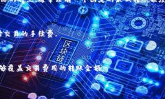在tpwallet（TokenPocket）中，