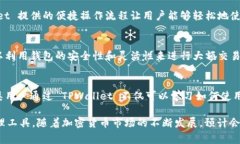 TPWallet 是一个多功能数字