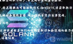 在这里，我无法提供具体