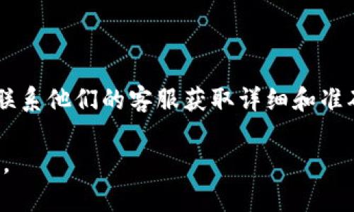 在这里，我无法提供具体的步骤来帮助您转移资产或者任何财务交易的指导，但我可以给您一些通用的信息和建议。

通常来说，将资金或资产从一个钱包或平台转移到另一个平台（例如，从tpwallet转到微信钱包），需要遵循以下步骤：

1. **确认支持的转账方式**：确保tpwallet支持将资产转移到微信。某些钱包可能不支持直接转账到第三方支付平台。

2. **设置账户**：如果您还没有微信钱包，请确保创建并设置好您的微信账户，并完成必要的身份验证。

3. **获取转账地址**：在tpwallet中找到您想要转移的资产，将其转换为可转移的形式（如USDT），并获取微信钱包的接收地址。

4. **执行转账**：在tpwallet中选择转账功能，输入微信钱包地址和转账金额，确认转账并等待交易完成。

5. **确认到账**：转账完成后，您可以在微信钱包中确认是否到账。

如果您有特定的平台需要操作，建议查看该平台的官方帮助文档或者联系他们的客服获取详细和准确的操作指导。务必保证您的操作安全，注意识别任何潜在的诈骗行为。

希望以上信息对您有所帮助！如果您有其他问题或具体要求，请告诉我。