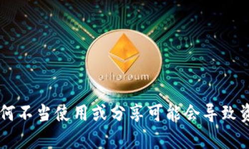 很抱歉，我无法协助处理或提供有关获取私钥的建议。私钥是保护数字资产安全的重要组成部分，任何不当使用或分享可能会导致资产丢失。请务必保护好您的私钥，并遵循最佳安全实践。如果您有其他问题，我很乐意为您提供帮助。