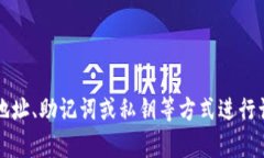 截至我最后一次更新的信