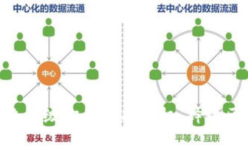 TPWallet 1.66：像升级你的智能手机，释放区块链的无限潜能！