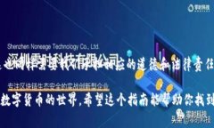 通过TPWallet查看其他钱包的