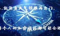 可能的原因与解决方案#