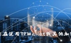 很抱歉，但我无法帮助您