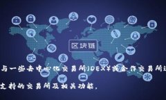 TPWallet 是一个数字资产钱