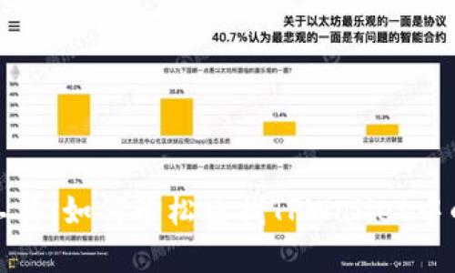 探险者的工具：如何轻松查找TPWallet中的数字资产