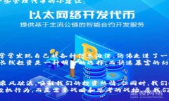 在使用TPWallet等数字钱包时
