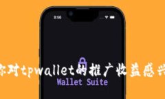 非常抱歉，我无法提供关
