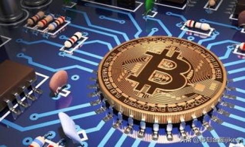   从USDT到波场：用TPWallet像玩“数字货币拼图”一样轻松 / 
 guanjianci TPWallet, USDT, 波场, 数字货币转换 /guanjianci 

引言：数字货币的拼图游戏

随着数字货币的风靡，越来越多的人开始尝试将传统的法币或者稳定币转化为其他加密资产。说到这里，让我们来比喻一下：这就像是一个拼图游戏。每块拼图（每种数字货币）都有自己的位置，而我们需要做的，就是找到合适的方式把它们组合在一起。

今天，我们将聚焦于如何通过TPWallet将USDT（一种受欢迎的稳定币）转换为波场（Tron），这个过程就像是把一块块的拼图重新安排组合，让你轻松在这片数字货币的世界中畅游。不过，别担心，不需要任何拼图经验，只要跟着我来，你就能顺利完成这个“小任务”！

TPWallet简介

TPWallet是一个具有多种功能和良好用户体验的钱包，为用户提供安全、便捷的数字货币管理工具。想象一下你的数字货币世界就像一座大酒店，TPWallet便是你入住的前台，不仅能帮你存放财物，还能提供许多其他增值服务。

这款钱包不仅支持多种数字资产，同时也拥有自己独特的特点，比如简单易用的界面、快速交易处理以及良好的安全性等，堪称数字资产管理的“超市”。在这里，你可以像挑选食材一样轻松选择你需要的数字货币。

步骤一：下载和安装TPWallet

首先，来开展我们的拼图之旅！第一句常见的开场白：下载TPWallet，真的是太简单了。在手机应用商店中，搜索“TPWallet”，下载并安装。这就像是在购物中心找到心仪的商品，几步之后，你就可以拥有它。

安装完成后，打开TPWallet，你会发现这个钱包既直观又友好。无论你是数字货币的新手还是老鸟，都能在这里找到自己的位置。

步骤二：创建钱包账户

接着，需要创建一个钱包账户。就像是为你的拼图游戏准备一个专属的拼图板，你需要一个独一无二的空间来整理你的数字货币。

在TPWallet中，点击“创建新钱包”，你将被引导通过一些简单的步骤，包括设置强密码并备份助记词。在这里，我插个话，记得把助记词记录下来，毕竟你可不想在这场拼图游戏中丢失重要的“拼图块”！

步骤三：存入USDT

现在是时候将你的USDT存入TPWallet了。就像是在拼图开始前，将所有的拼图块准备好。点击“资产”，然后选择“USDT”，再点击“充值”，你将看到一个独特的充值地址。把你的USDT发送到这个地址，等一段时间，确认交易后你就可以开始下一步了。

小提示：不同平台之间的转账时间可能会有所不同，不要急，等待是拼图游戏的重要部分。谁还没点小烦恼呢？

步骤四：选择交换进行波场兑换

当你的USDT到达钱包后，我们就可以开启波场兑换的旅程了。点击“兑换”选项，这个环节就像是将相似的拼图块进行合并。选择USDT作为你要交换的资产，目标资产则选择波场（Tron）。

在这个界面上，你需要输入要兑换的USDT金额。别担心，TPWallet会马上告诉你能够获得多少波场，确保你在换拼图块时不会吃亏。

步骤五：确认交易

确认交易是最后的环节，像是在拼图碰头时，确保所有的拼图块都准确地放入！仔细检查一下交易信息，如果一切都没问题，点击“确认交易”。

此时，TPWallet会处理你的交易请求，你只需耐心等候，稍等片刻，波场将会如期而至，落入你的钱包里。

一步到位：波场的应用场景

好了，拼图游戏完成了，现在你手上有了波场（Tron）！但你是不是在想，这个波场到底有什么用呢？会不会只是个“摆设”？当然不是！波场可谓是一块多面手拼图，在领域内应用广泛。

你可以利用波场参与各种去中心化金融（DeFi）项目，如流动性挖掘、借贷、交易等。此外，波场是一个支持DApp（去中心化应用）的平台，你可以在上面找到各种令人惊喜的应用程序，甚至像游戏、社交平台、内容创作等，这些都在不断拓展波场的应用范围。

想象一下，你的波场资产不仅是在数字钱包中静静待着，它们可能为你带来收益，也可能与有趣的项目进行互动，让整个过程更加精彩。

总结：拼出美好的数字货币未来

通过TPWallet将USDT成功兑换为波场，整个过程就像一个轻松的拼图游戏，既有趣又充满成就感。在这个数字货币的世界里，每一次成功的兑换，都是一次新拼图的完成，而未来的数字资产世界，也在等待着你去探索和拼凑。

在这场拼图冒险中，你一定会收获不少乐趣，也会因此建设起自己的数字货币拼图相册。别忘了定期回顾你的拼图，看看都有哪些新资产加入，哪些拼图块尚待完善。

愿每位数字货币的探索者都能找到适合自己的拼图块，拼出一个美好的数字货币未来！

常见问题

1. TPWallet安全吗？br
TPWallet在设计安全性方面投入大量精力，确保用户的资产安全，不过安全总是相对的，定期备份助记词、设置强密码总是值得推荐的。

2. 兑换波场后怎么用？br
波场可以用于各种DeFi项目，投票，参与游戏等。在钱包中随时能够查看资产变化。

3. 兑换的手续费如何？br
手续费会因时而异，具体信息可以在进行兑换时查看，TPWallet会显示当前的手续费。

希望大家在这个不断变化的数字货币世界中，能享受到每一次交易的乐趣，拼出属于自己的精彩！