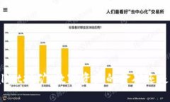 TPWallet挖矿：数字资产的金