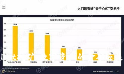 TPWallet挖矿：数字资产的金矿还是泡沫？