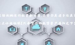 关于EAC地球币（EarthCoin）