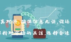 提取TPWallet中的USDT到银行