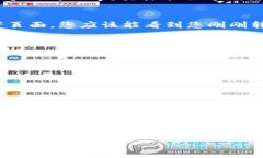 要将MX币从MX交易所提到