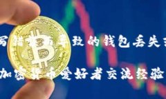 要将欧易（OKEx）账户中的